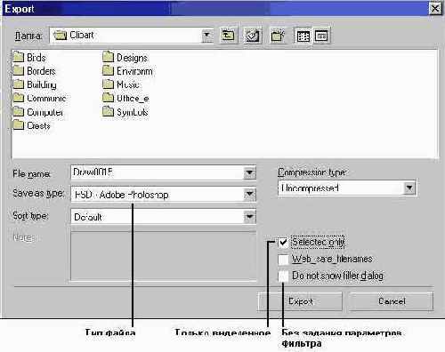   Export